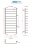 Полотенцесушитель ЧАЙКА бок 1' 500x1200